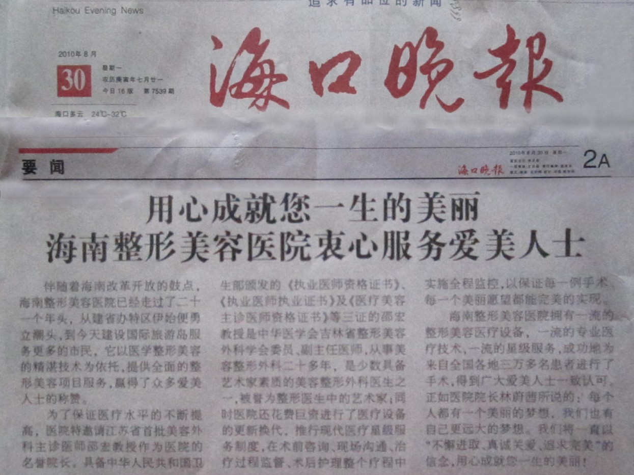 20100902091730.jpg