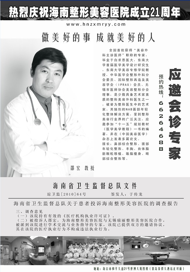 20100901093933.jpg