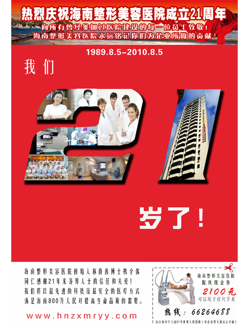 20100805109071.jpg
