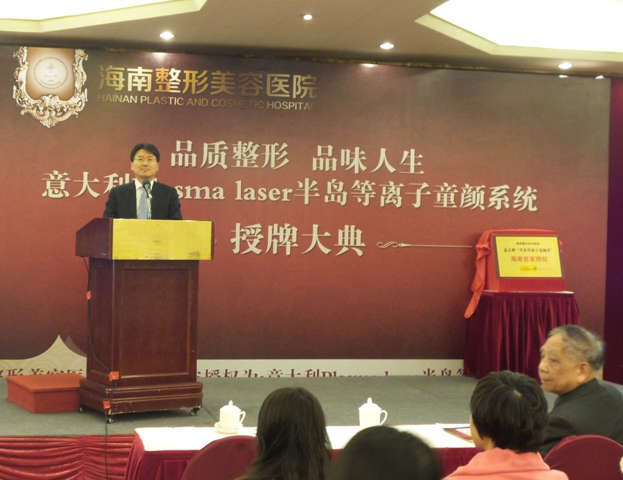 李埰瑛院長演講.JPG
