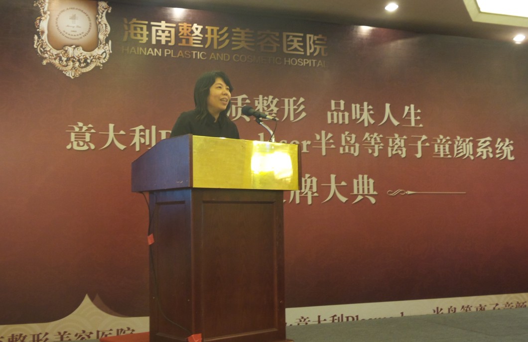 林院長開幕式.JPG
