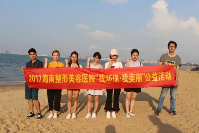 公益合影留念