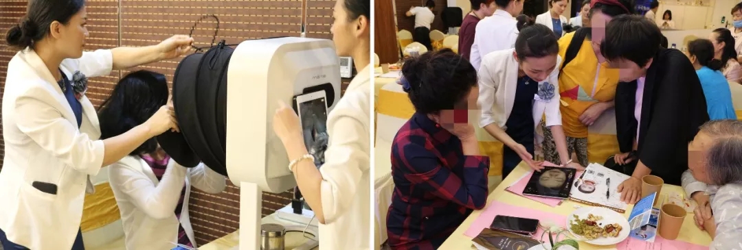皮膚檢測(cè).webp.jpg