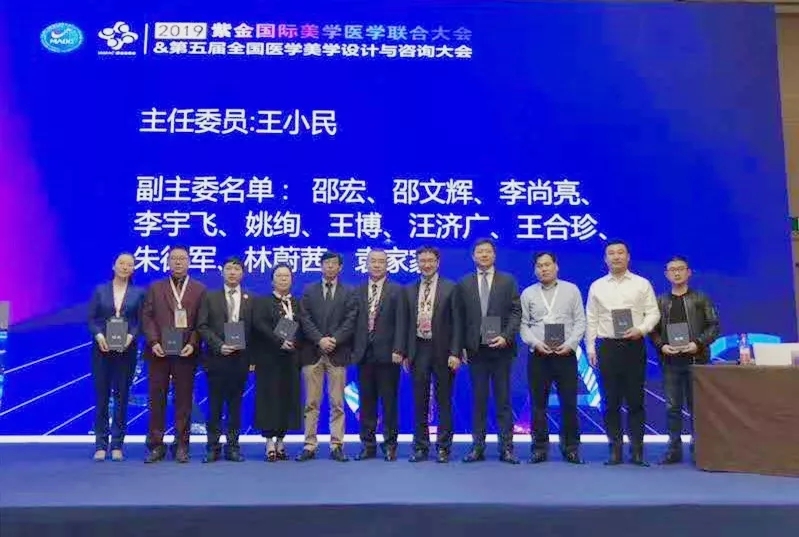 林蔚茜博士