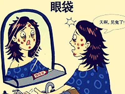去除眼袋.jpg