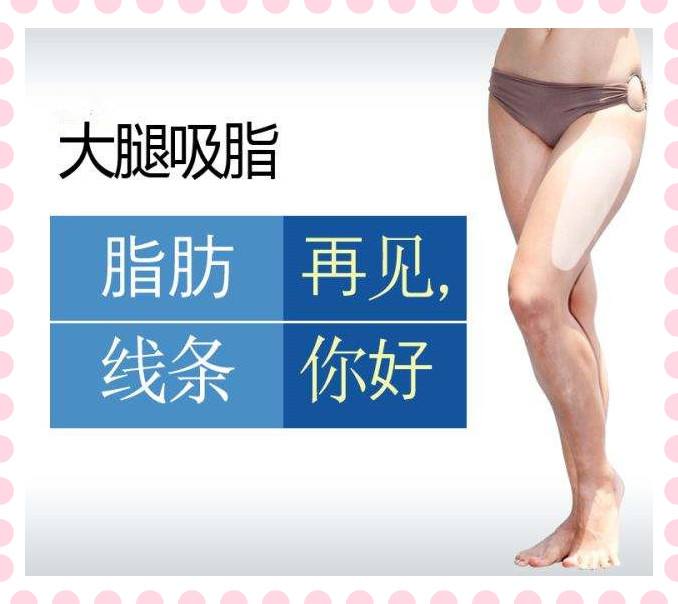 吸脂修復.jpg