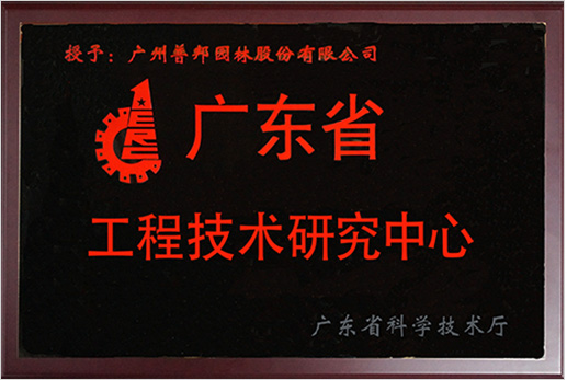 開(kāi)眼角
